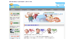 Desktop Screenshot of mizukimetal.com